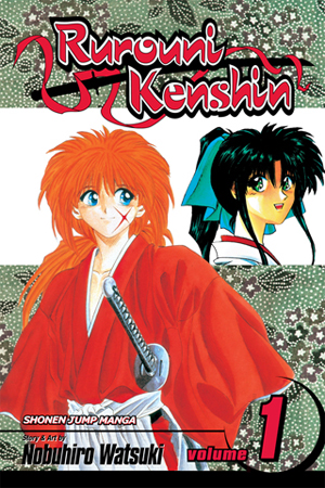 The first volume of Rurouni Kenshin, published by Viz Media.