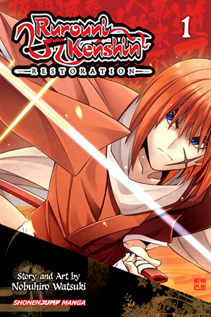 Cover of Volume 1 of Rurouni Kenshin: Restoration, published by Viz Media.